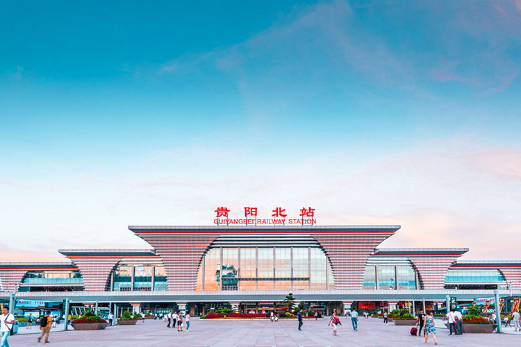貴陽市火車北站