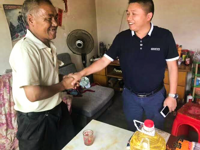 慰問老人